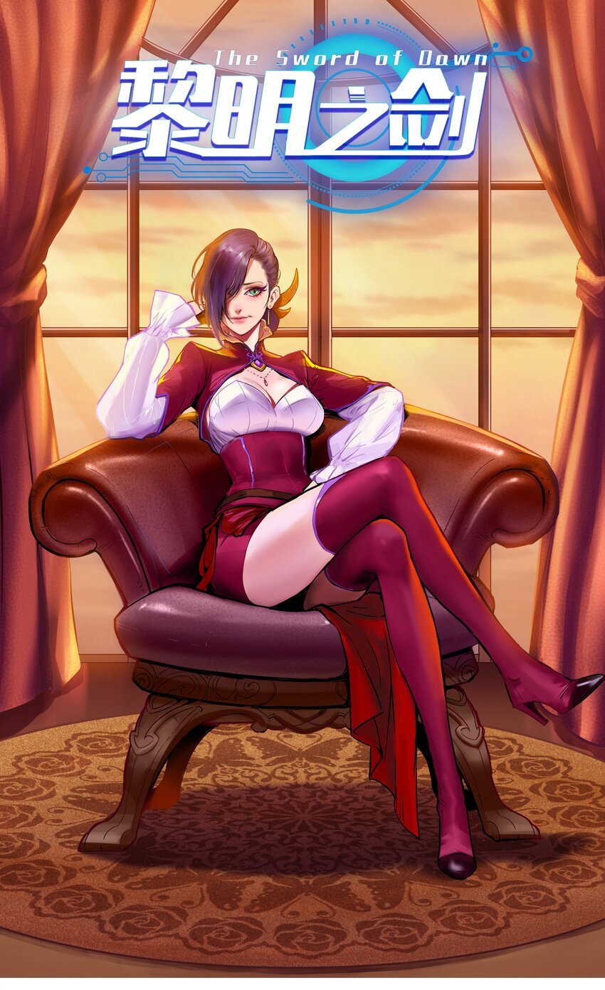 028 未来的遗产