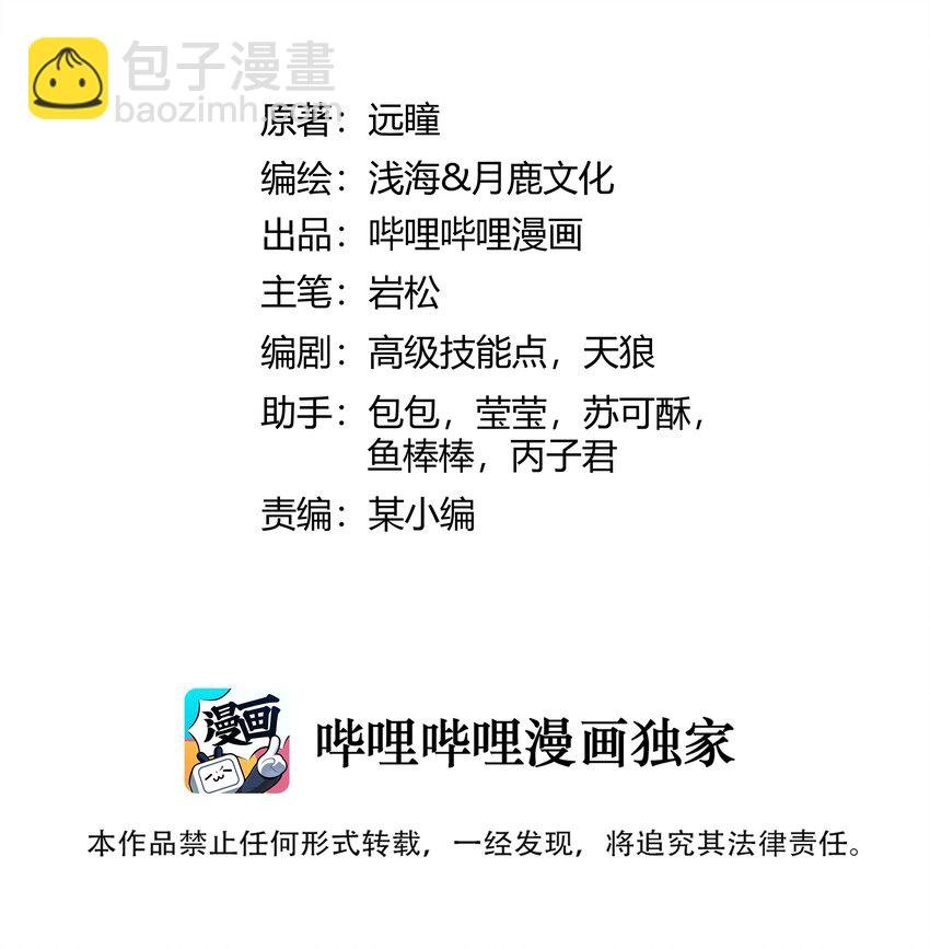028 未来的遗产