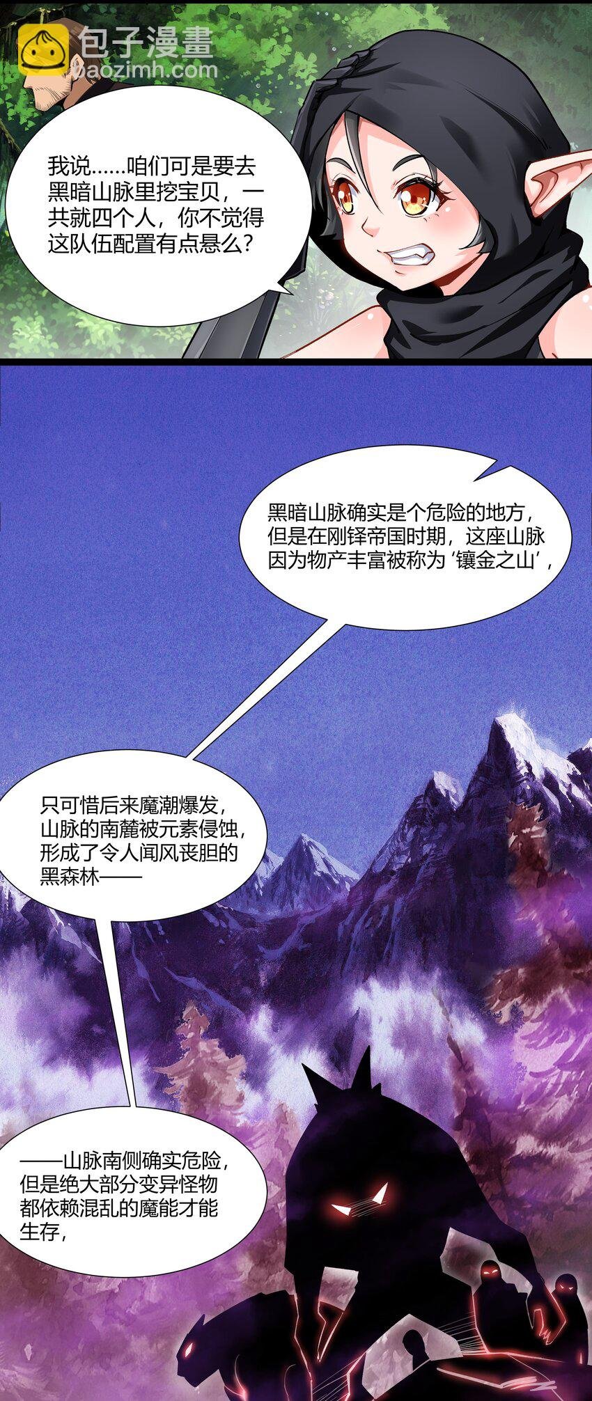 028 未来的遗产