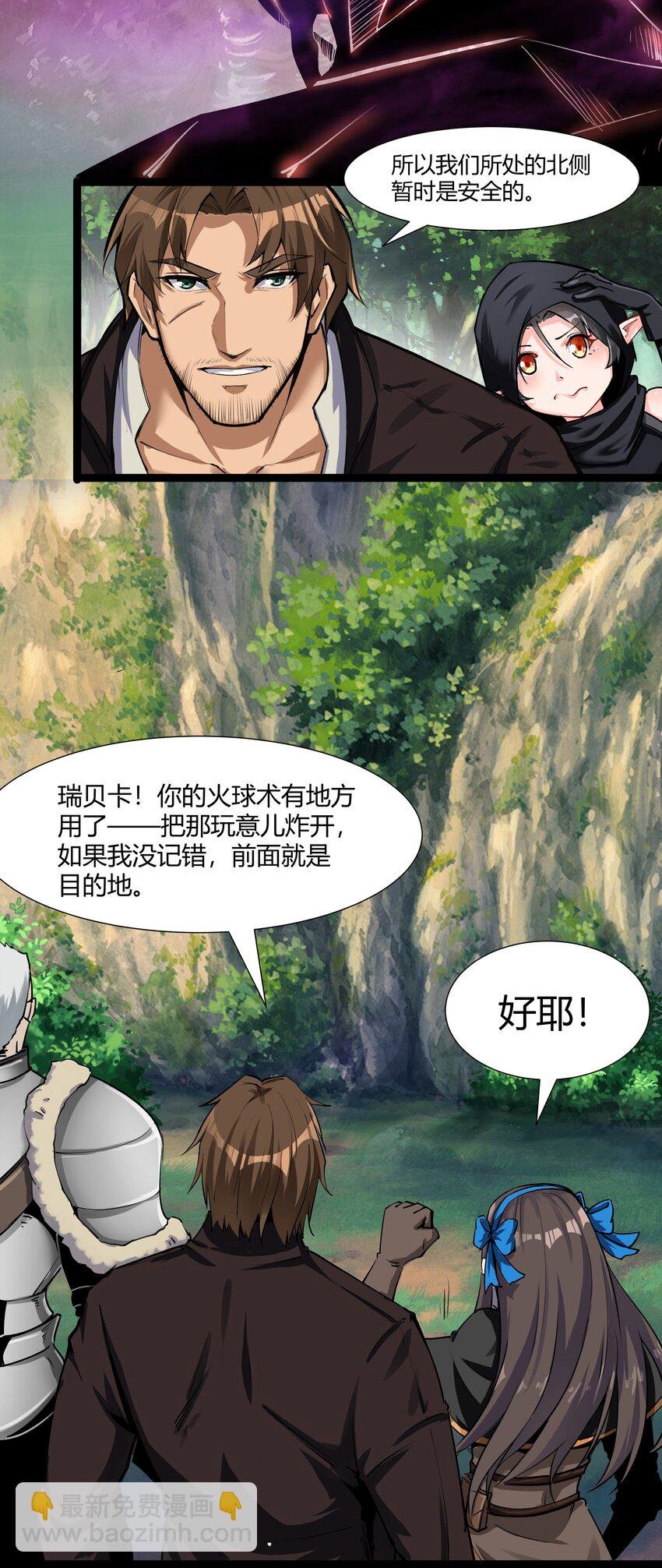 028 未来的遗产