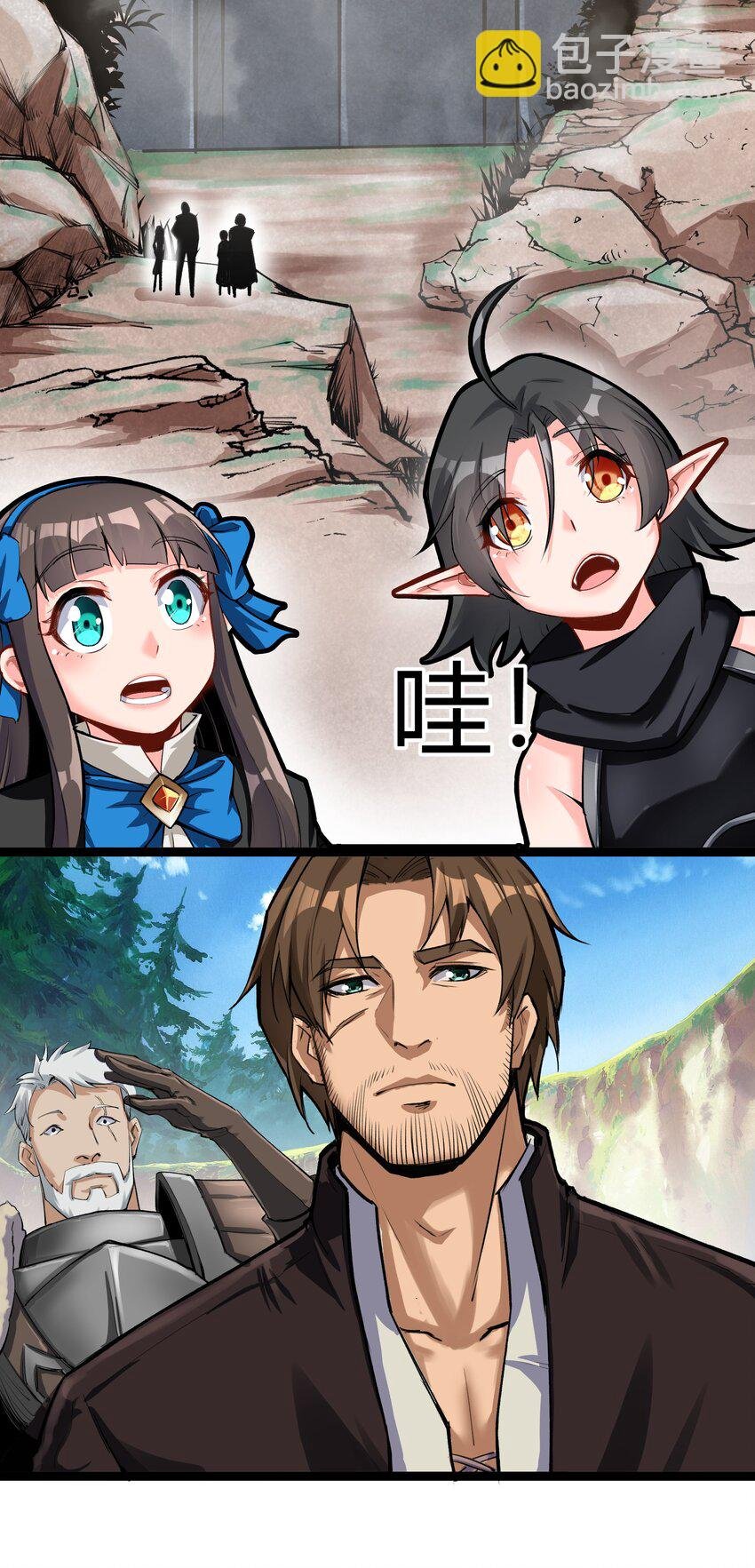028 未来的遗产