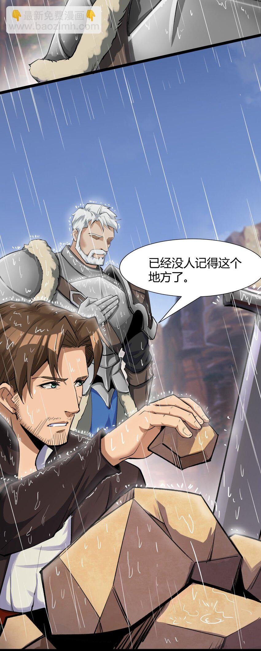 028 未来的遗产