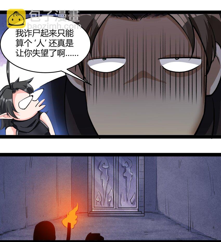 028 未来的遗产