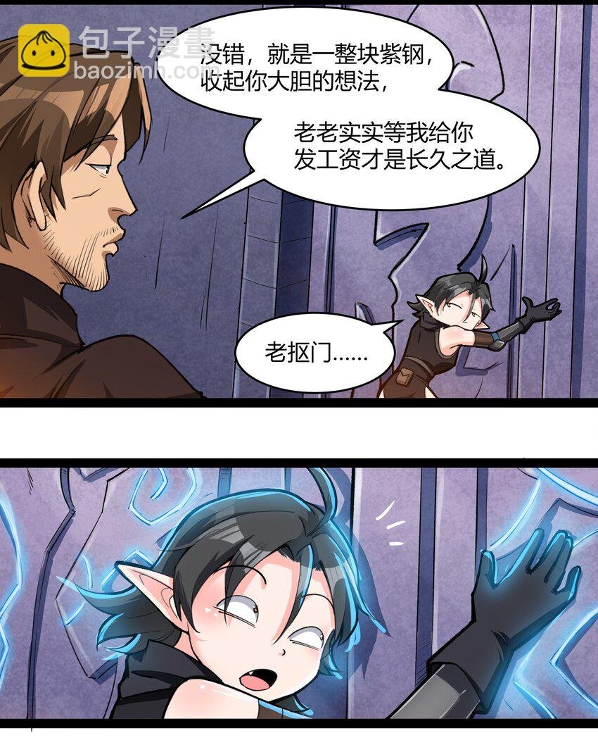 028 未来的遗产