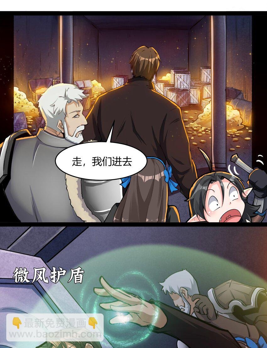 028 未来的遗产