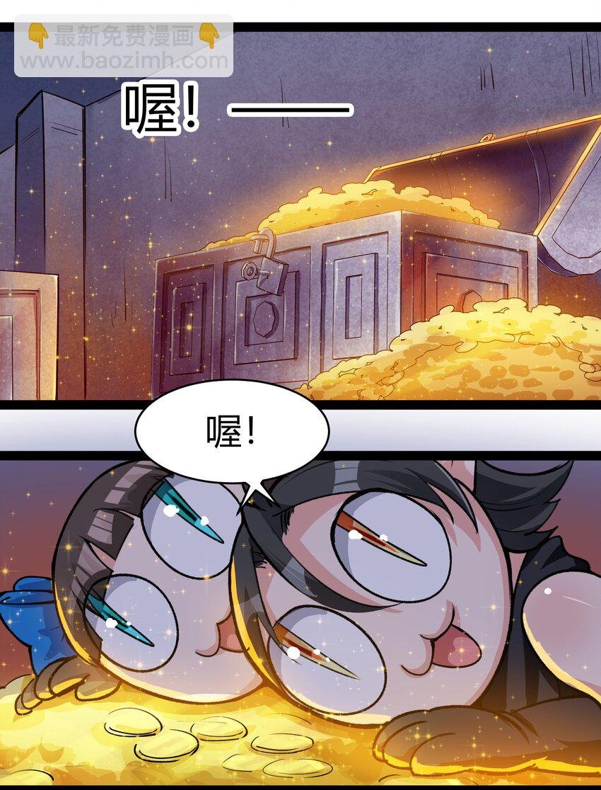 028 未来的遗产
