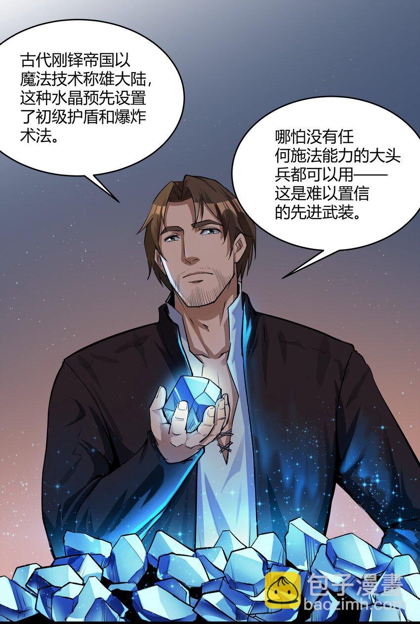 028 未来的遗产