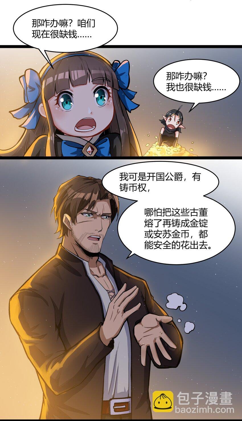 028 未来的遗产