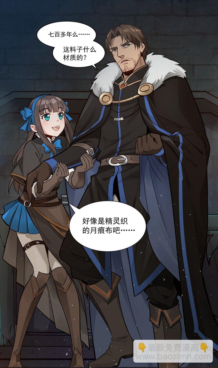 002 终于……能动了！