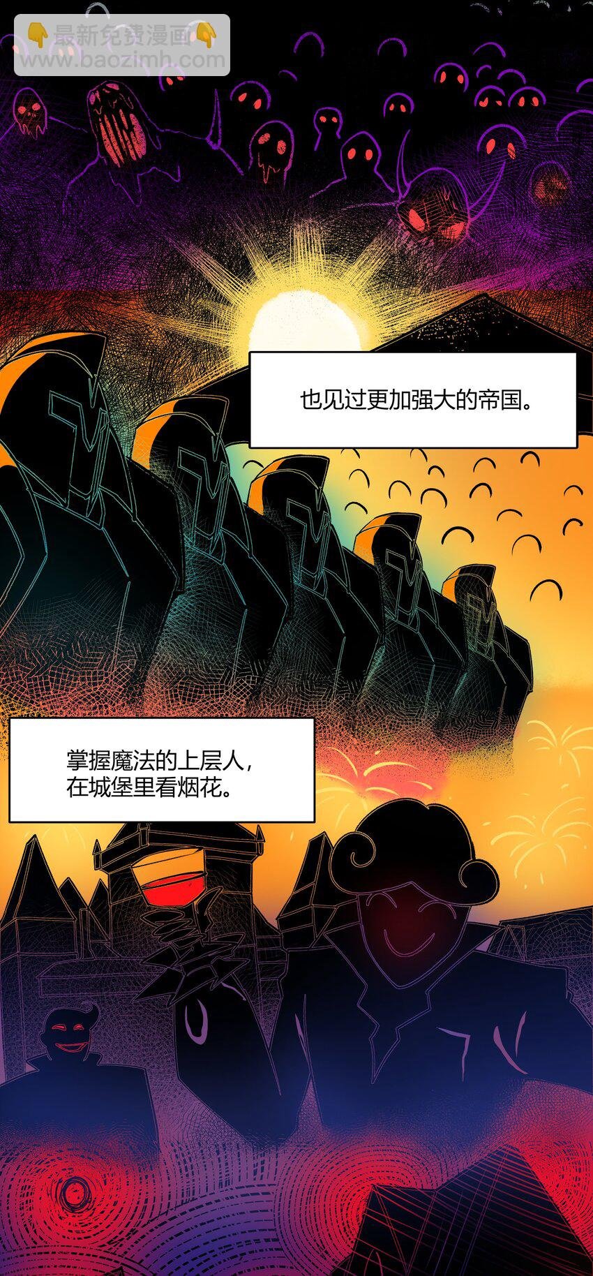 029 站起来