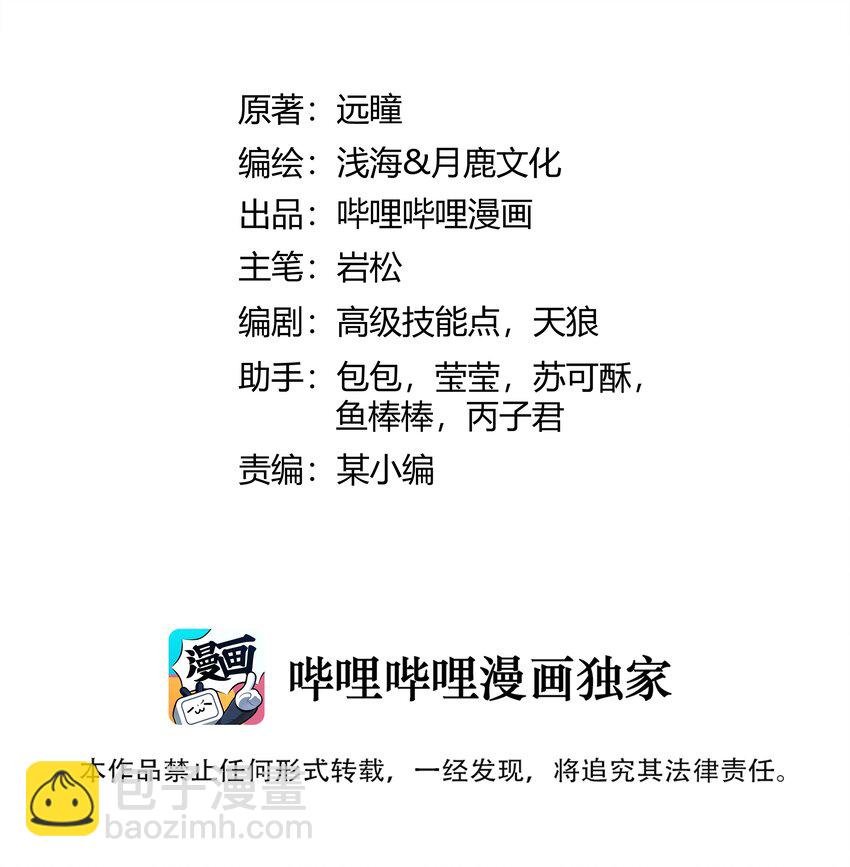 030 太阳赤斑