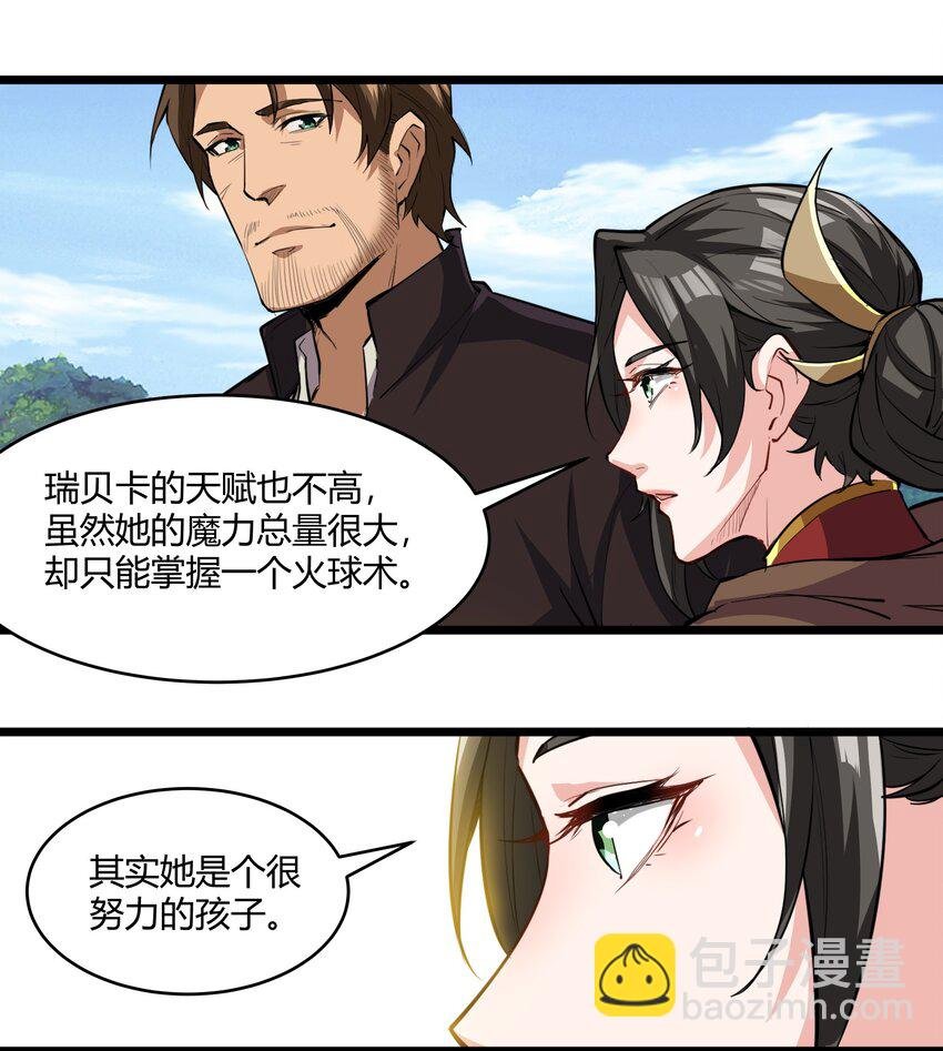 030 太阳赤斑