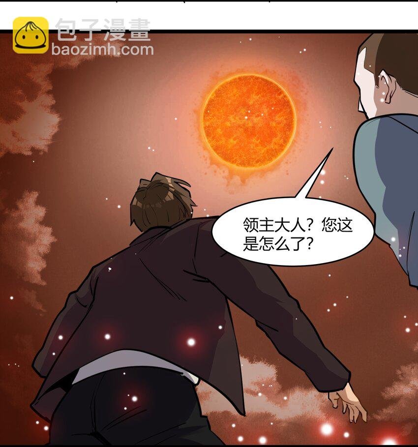 030 太阳赤斑