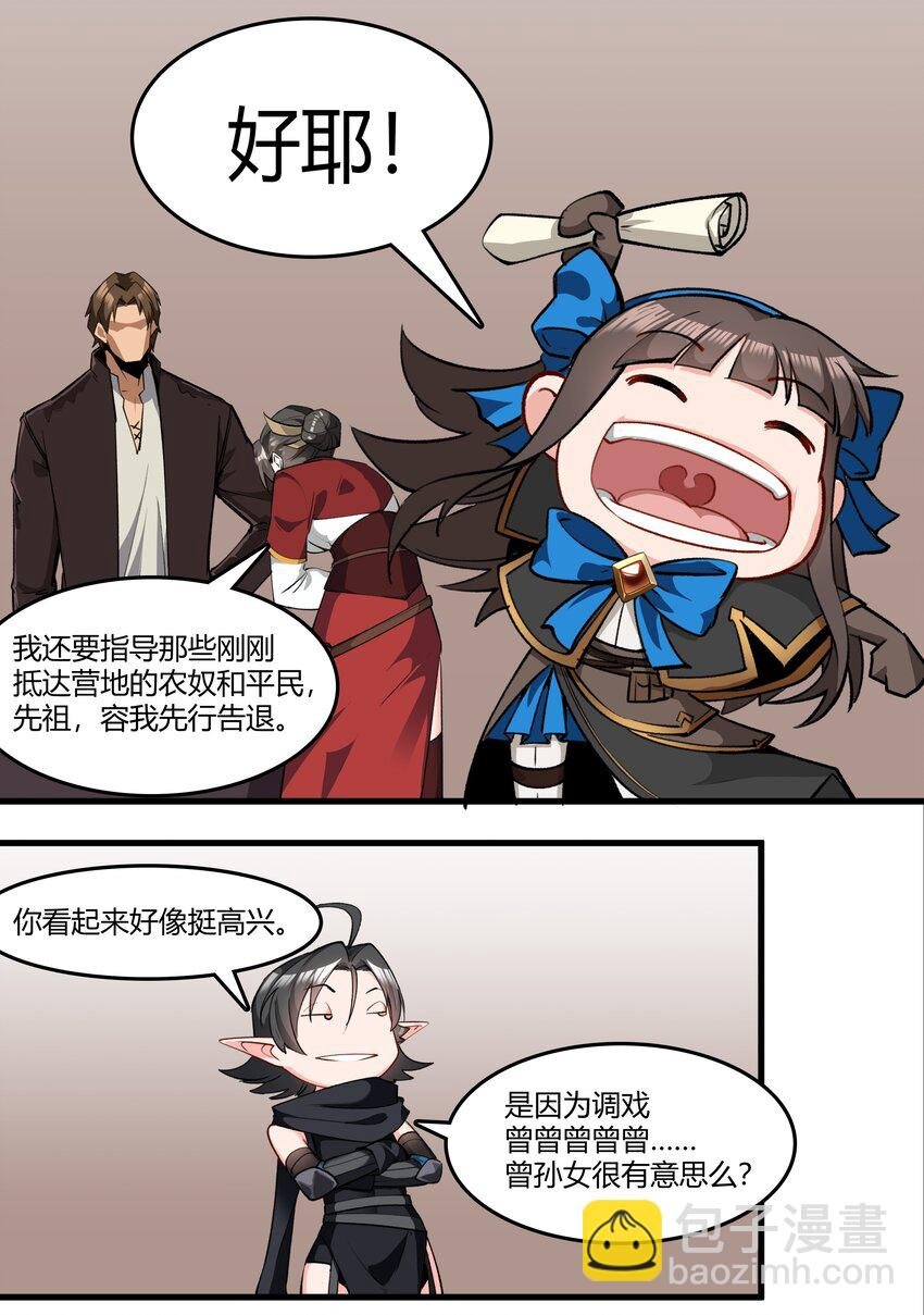 032 战锤