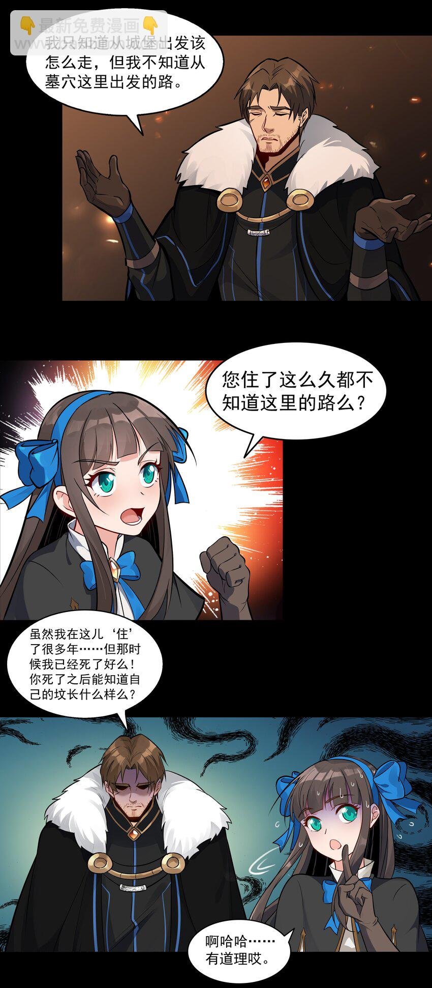003 一觉醒来就在一个烂摊子里