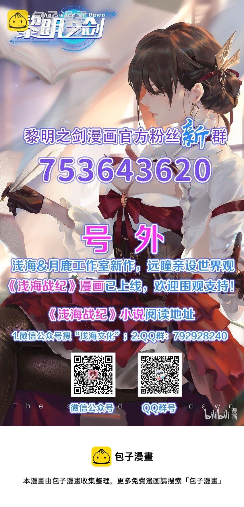 040 用魔法战胜魔法！
