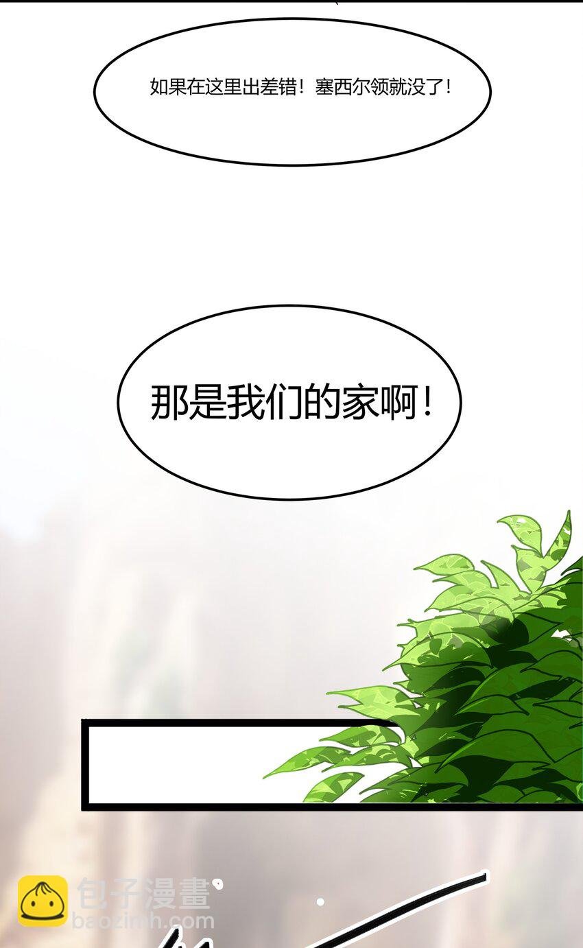 043 战略“撤退”