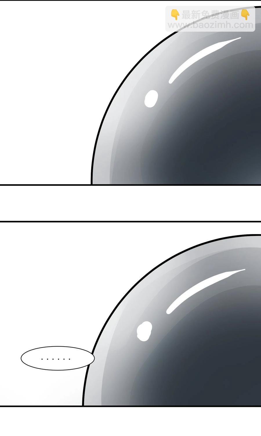 047 蛋の奥秘