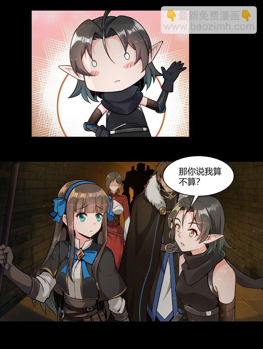 004 盗贼小姐的作用