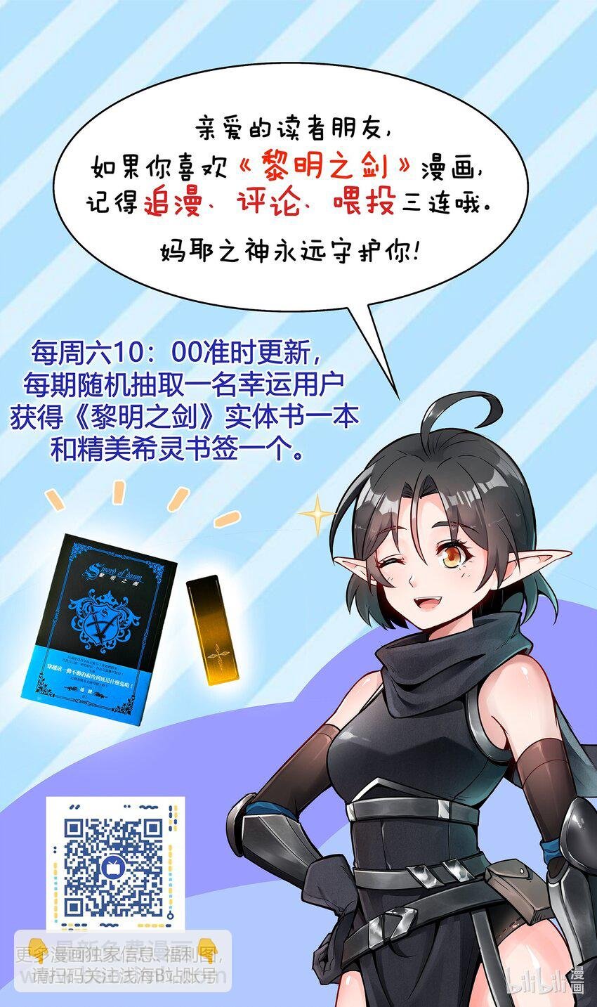 004 盗贼小姐的作用