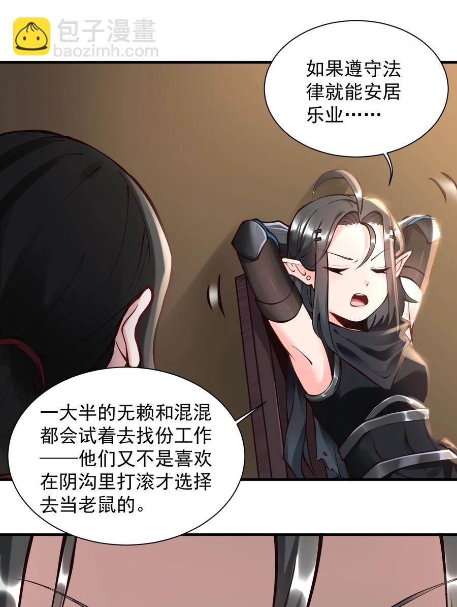 049 高筑墙，广积粮