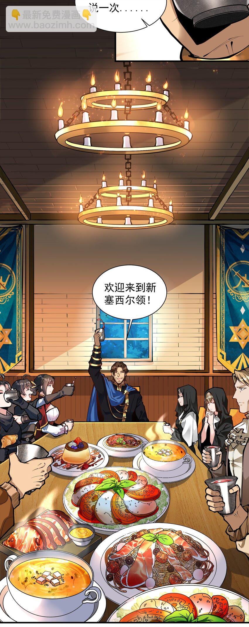 051 腹背受敌