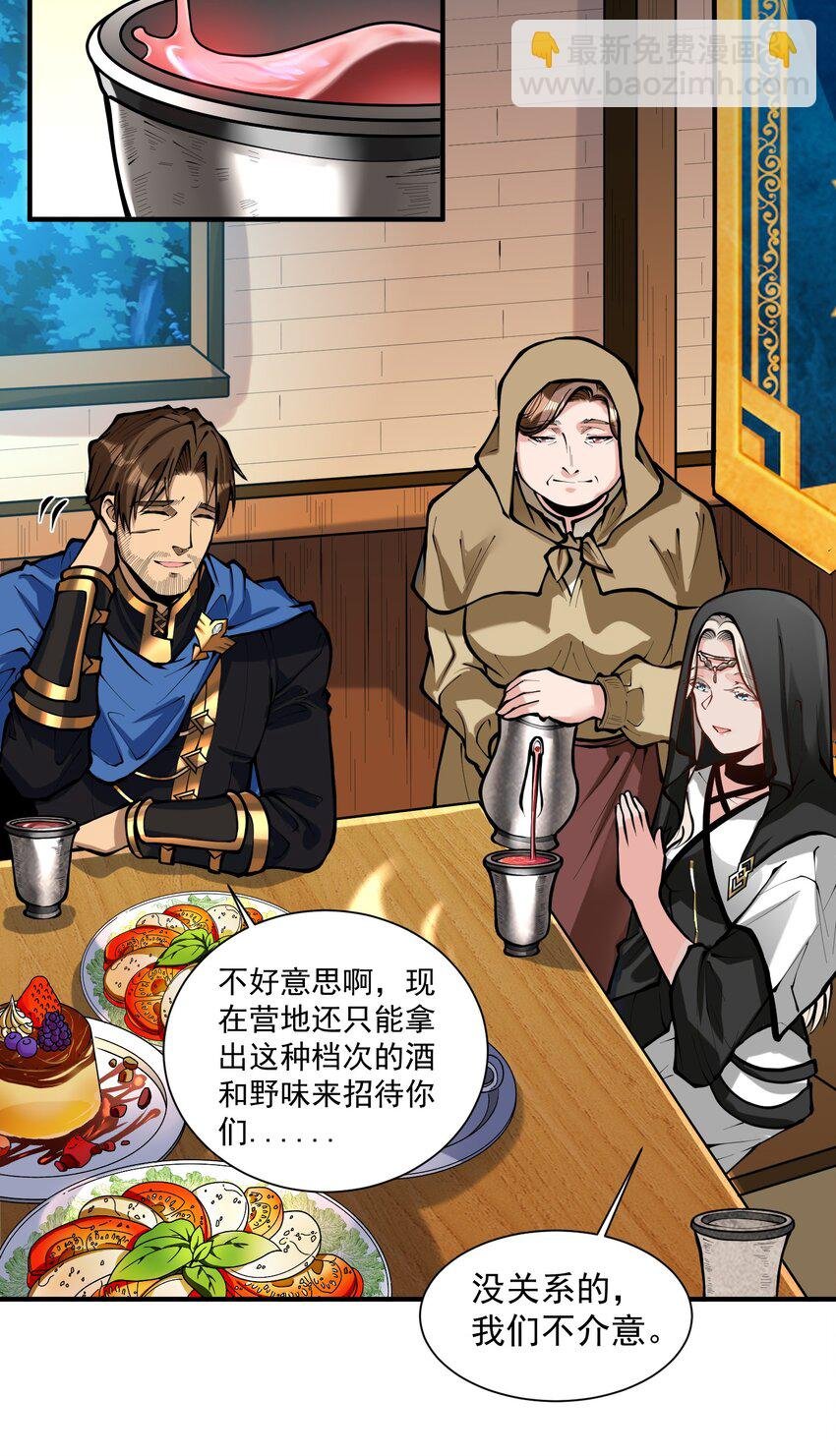 051 腹背受敌
