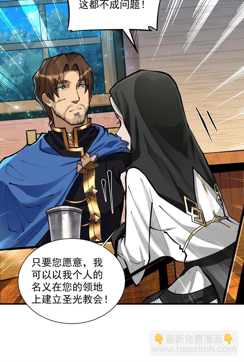 051 腹背受敌