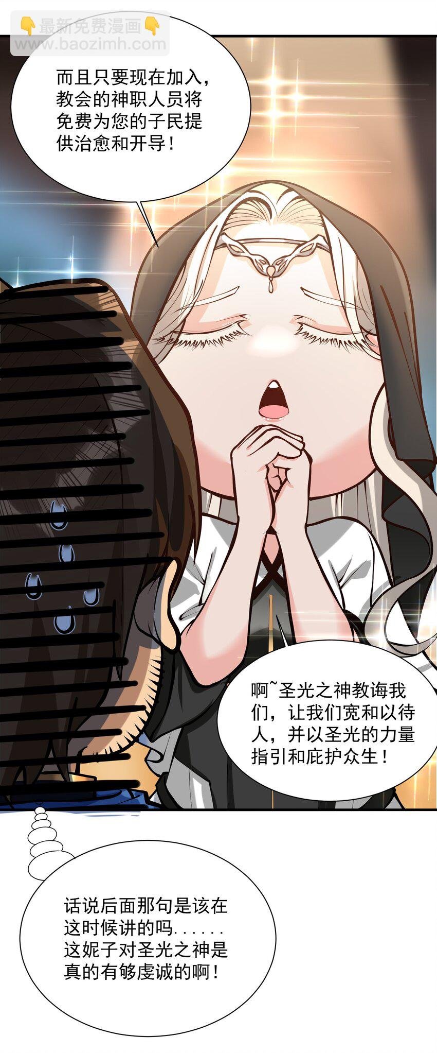 051 腹背受敌