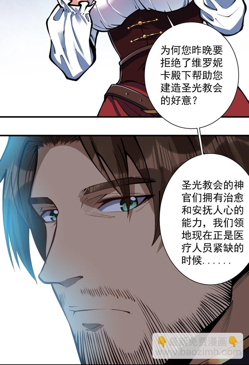 051 腹背受敌