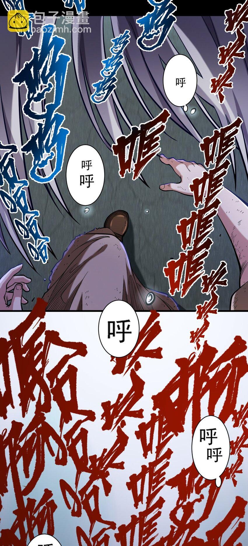 058 数学，支配着宇宙