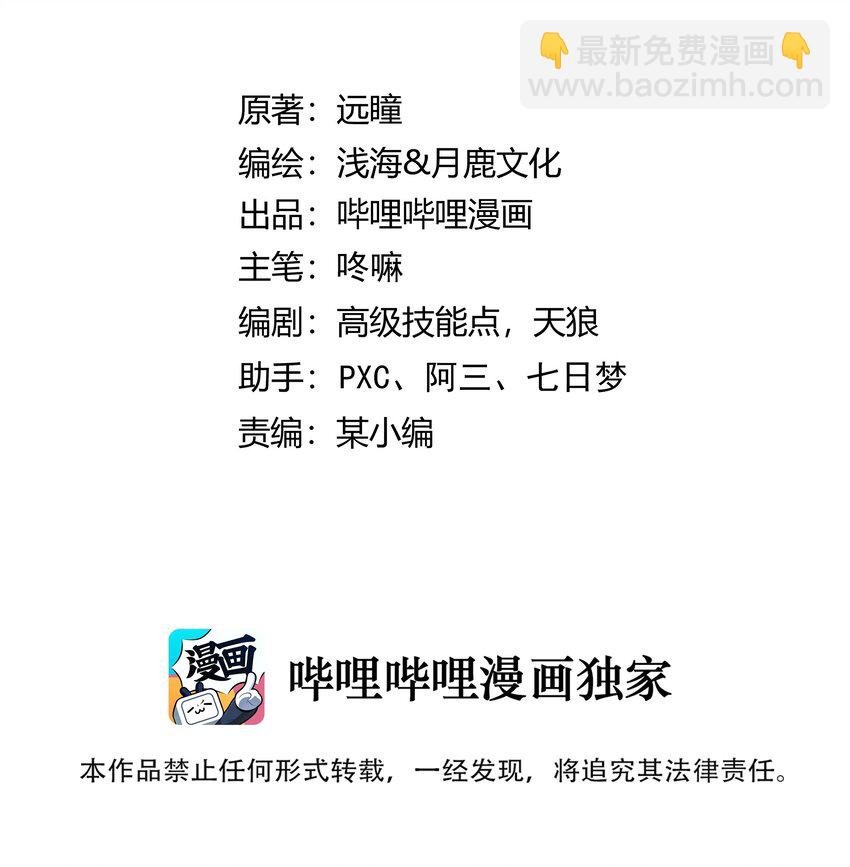 060 公爵！我想学符文！（内含福利）