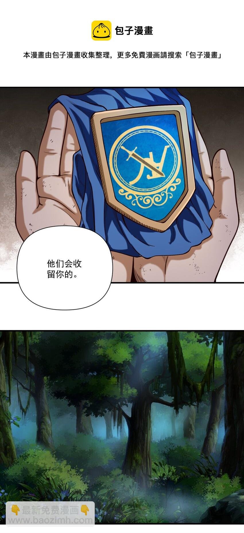 075 地下遗迹