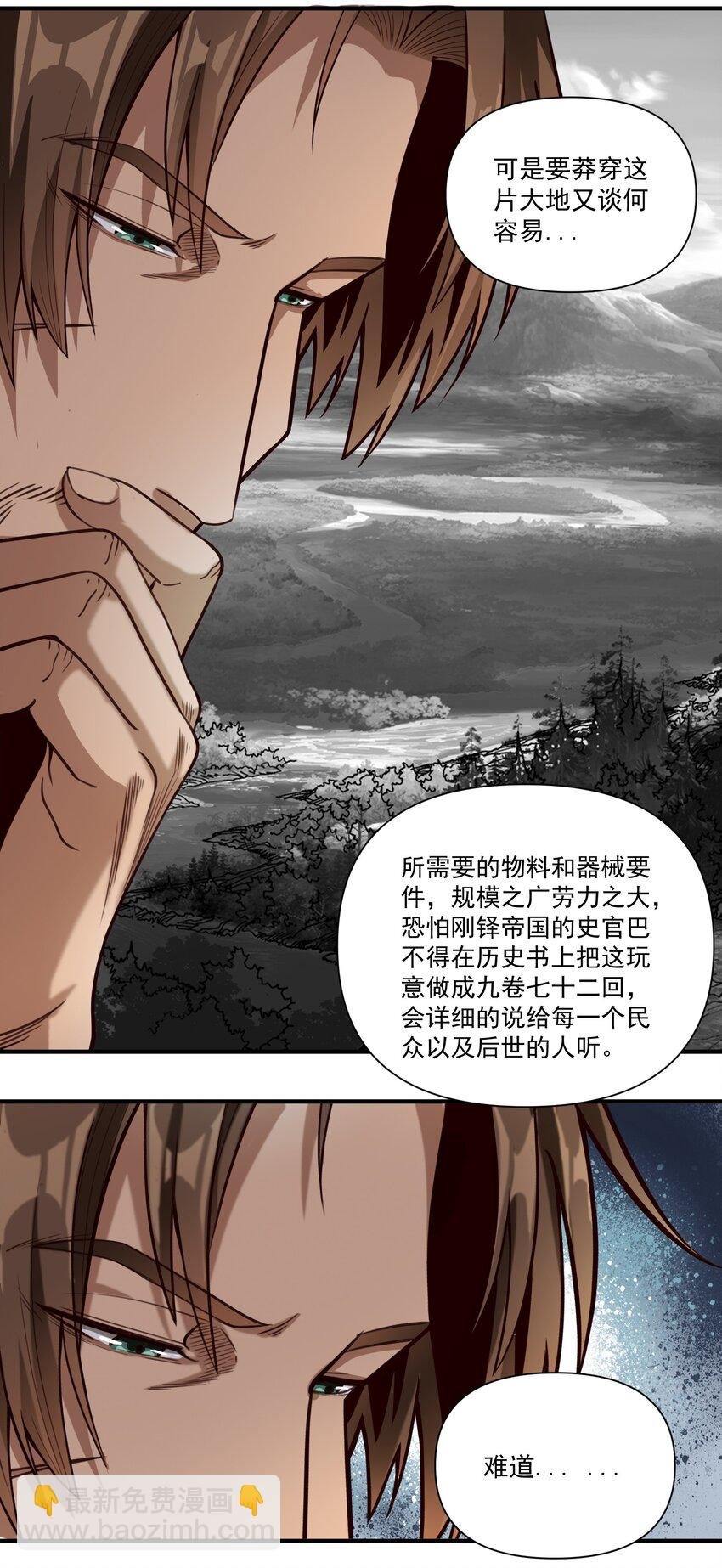 075 地下遗迹