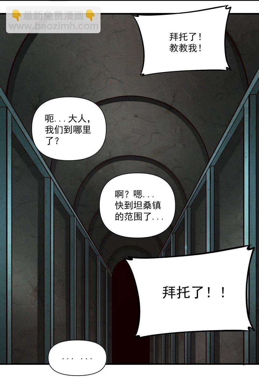 075 地下遗迹