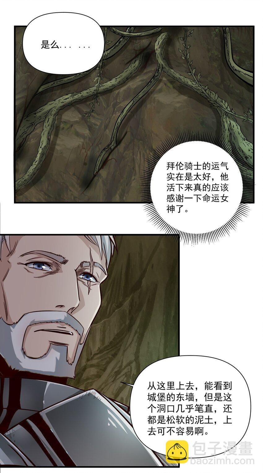 075 地下遗迹