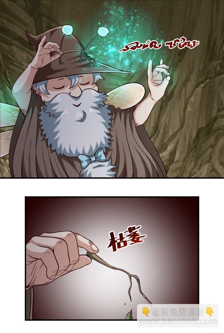 075 地下遗迹
