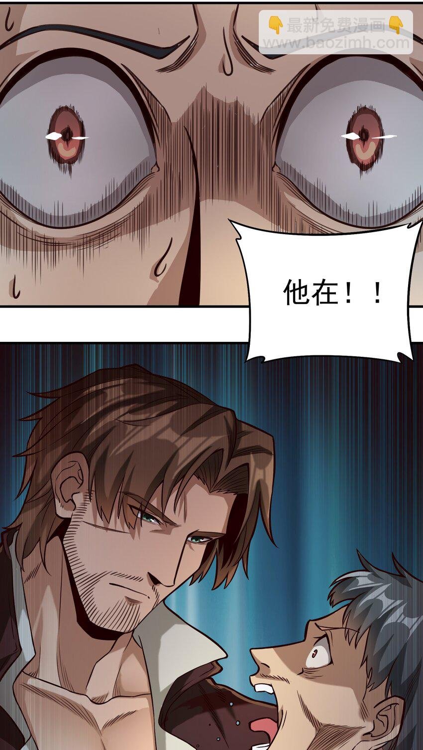 077 异教徒的气息
