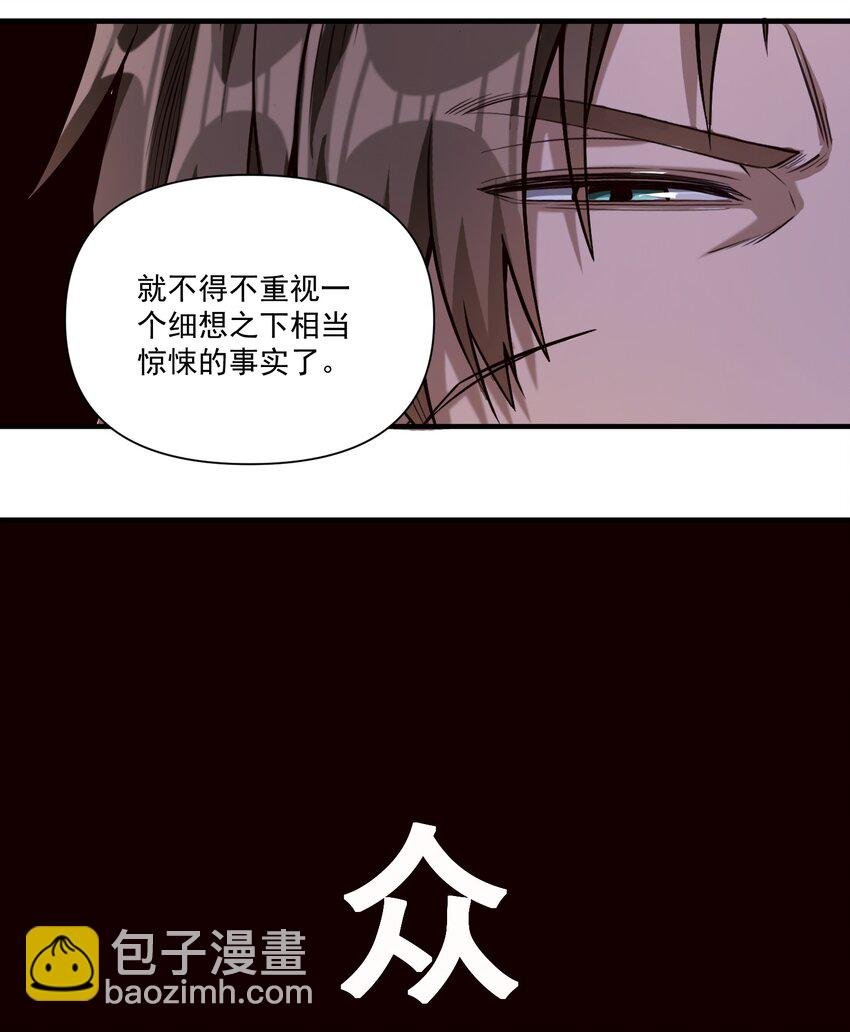84 众神已死，黄天当立（内含暑期福利）