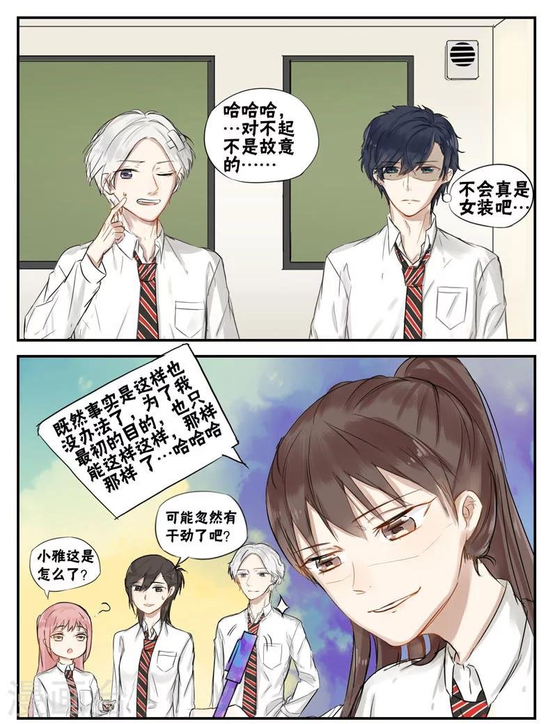 第10话