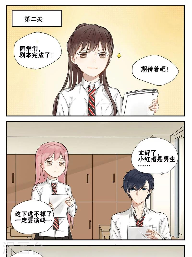 第10话
