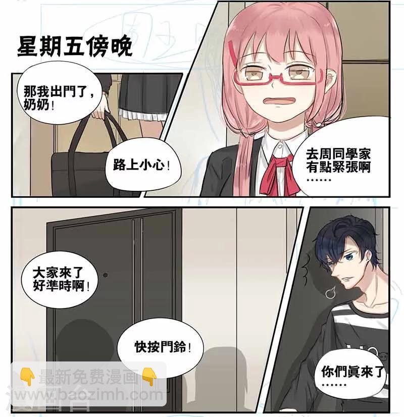 第13话