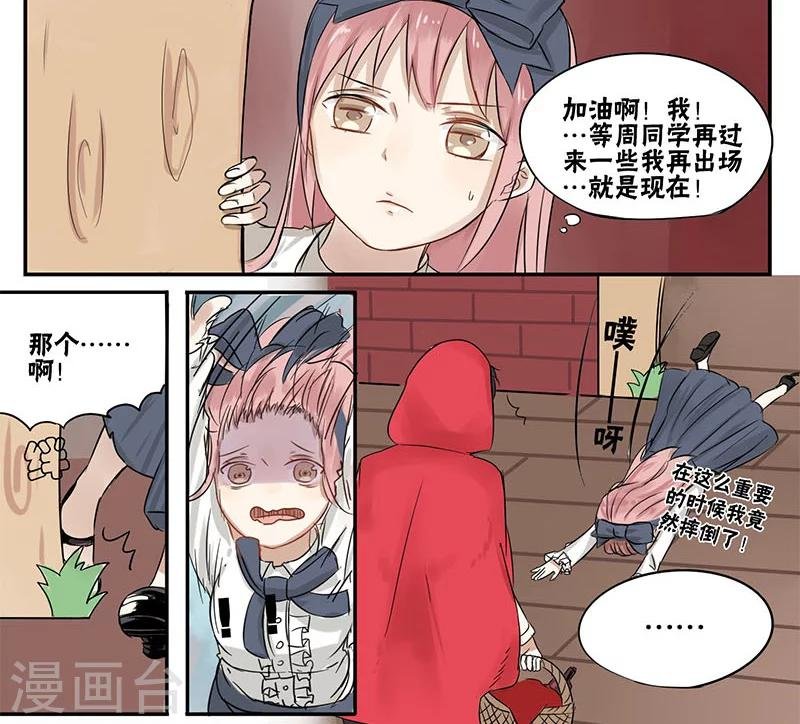 第18话