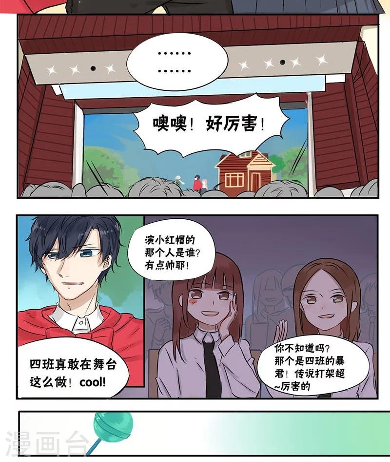 第18话