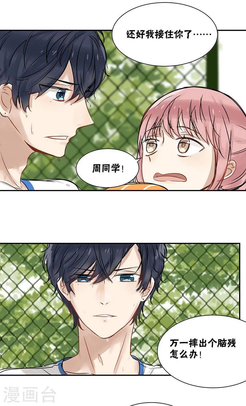 第24话