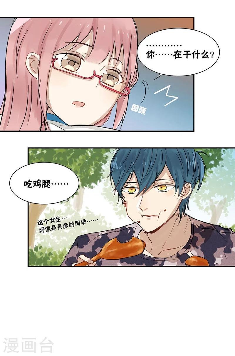 第25话