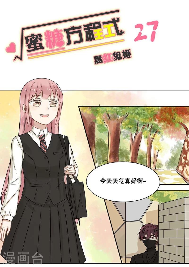 第27话