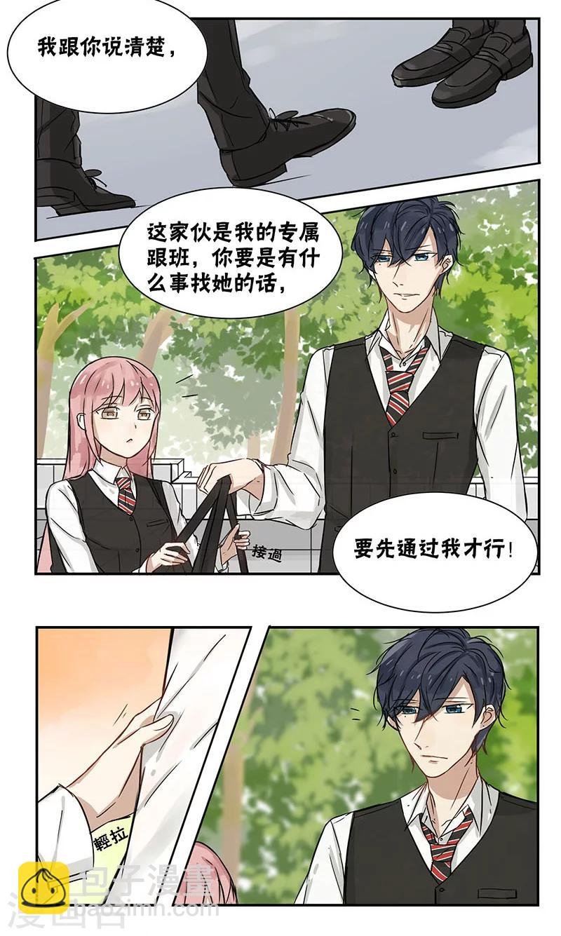 第28话