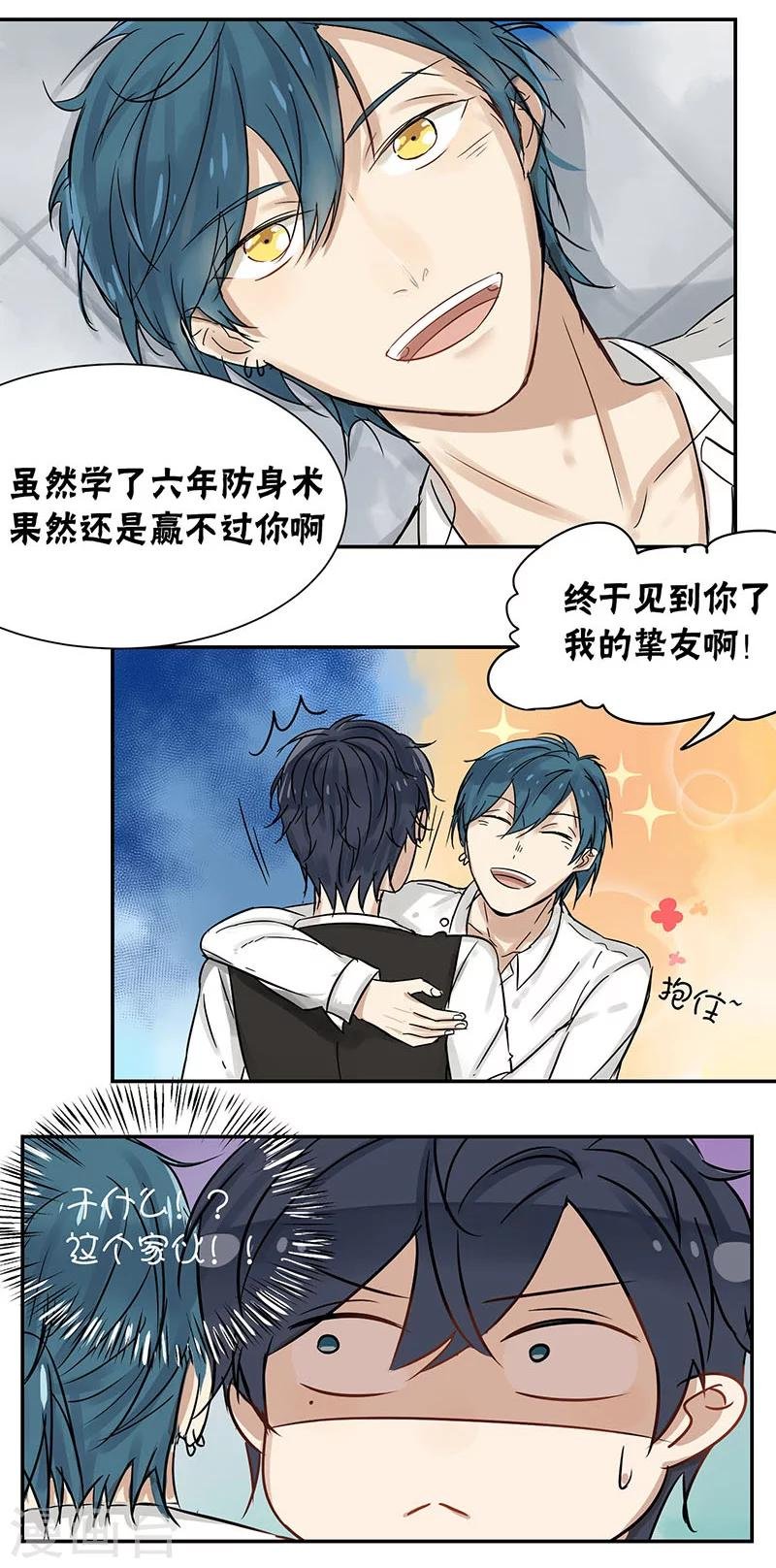 第28话