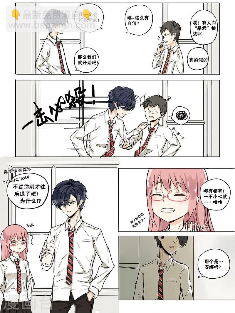 第3话